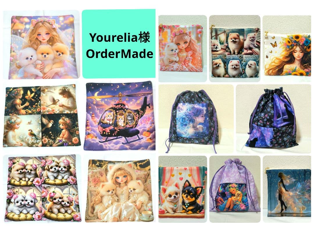 Yourelia様】ハンドメイドオーダー★ハンカチ&巾着&ポーチ　13点