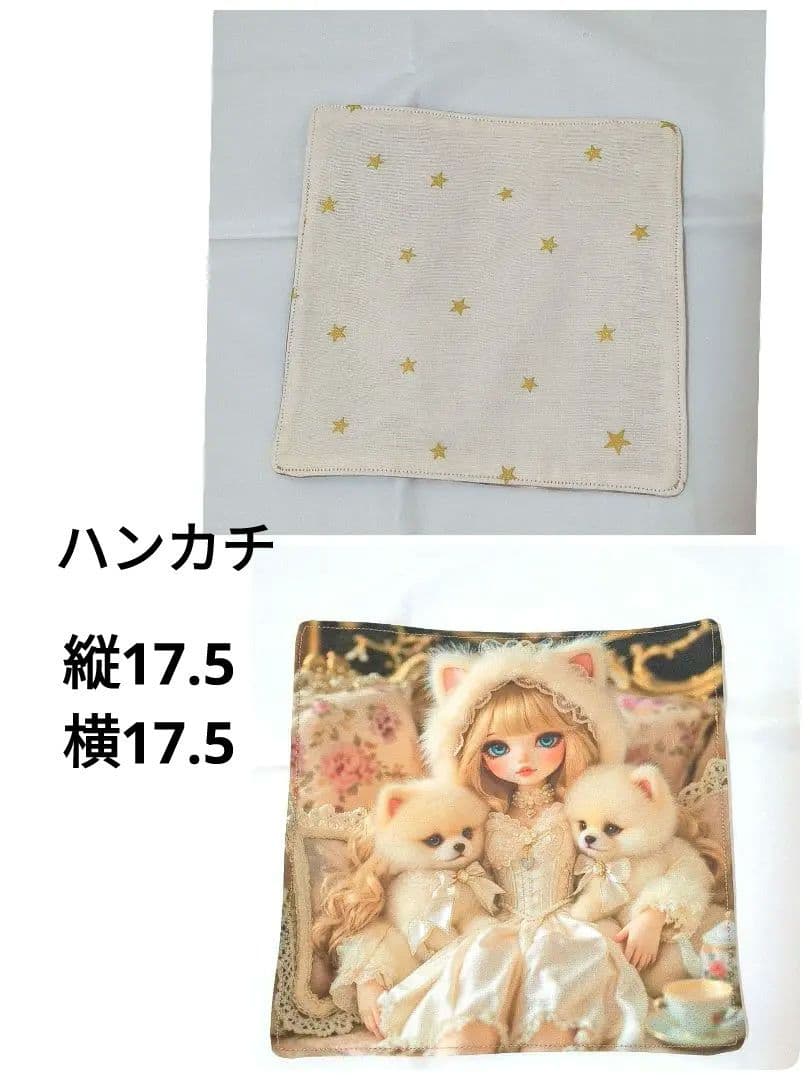 Yourelia様】ハンドメイドオーダー★ハンカチ&巾着&ポーチ　13点