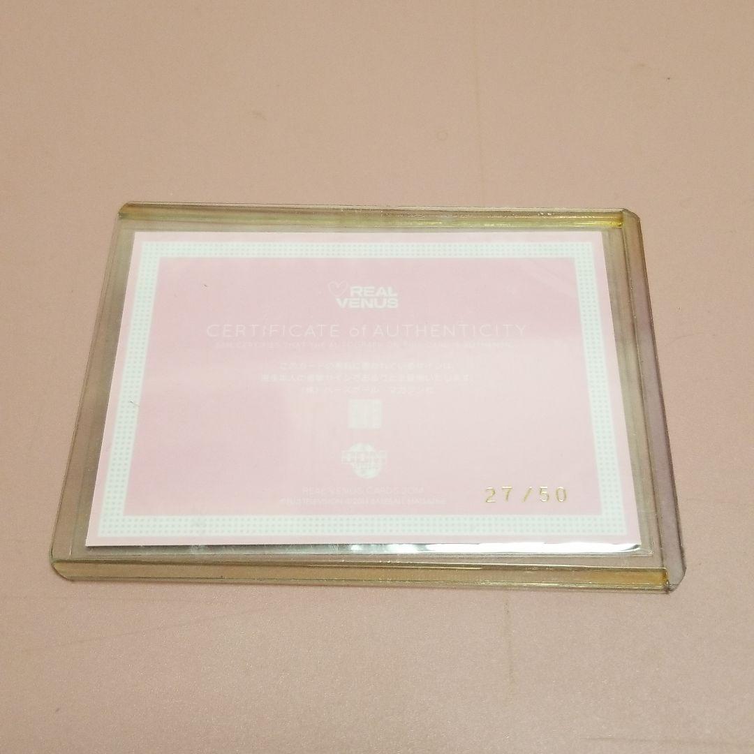 14/BBM リアルヴィーナス 直筆サイン 高野 人母美 (ボクシング)