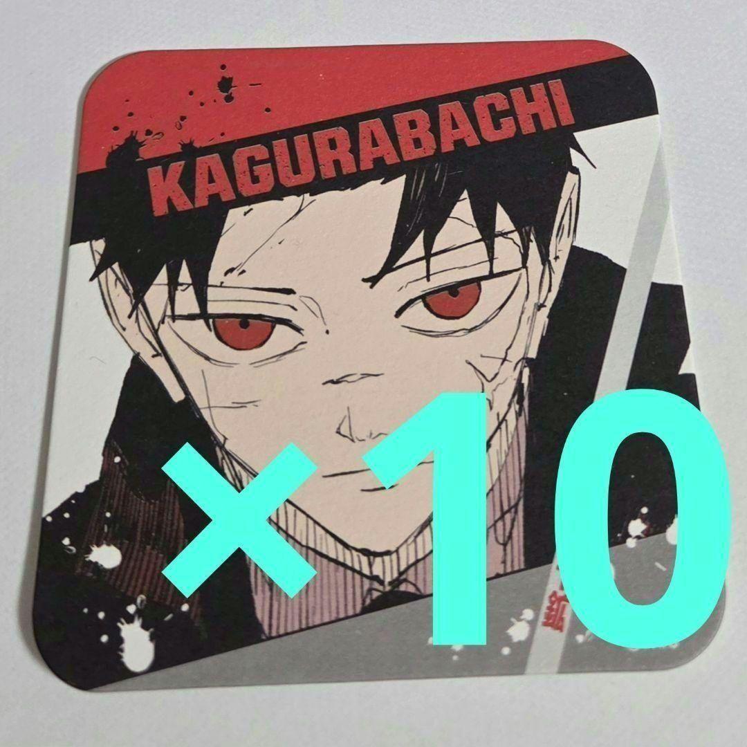 六平千鉱　①　ジャンプフェスタ　カグラバチ　原作　原画　アートコースター　カード