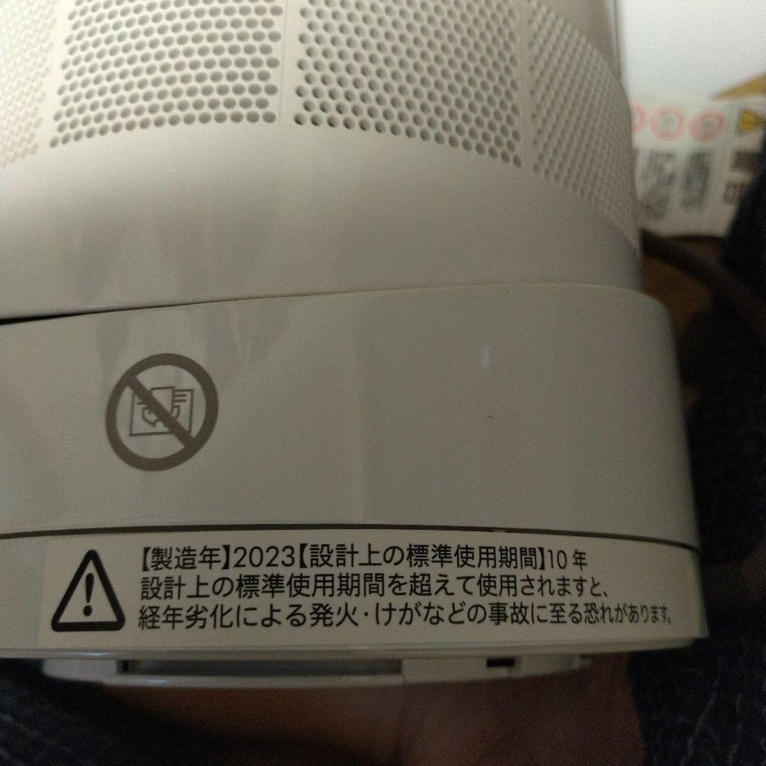 Dyson AM09 ホワイト・シルバー