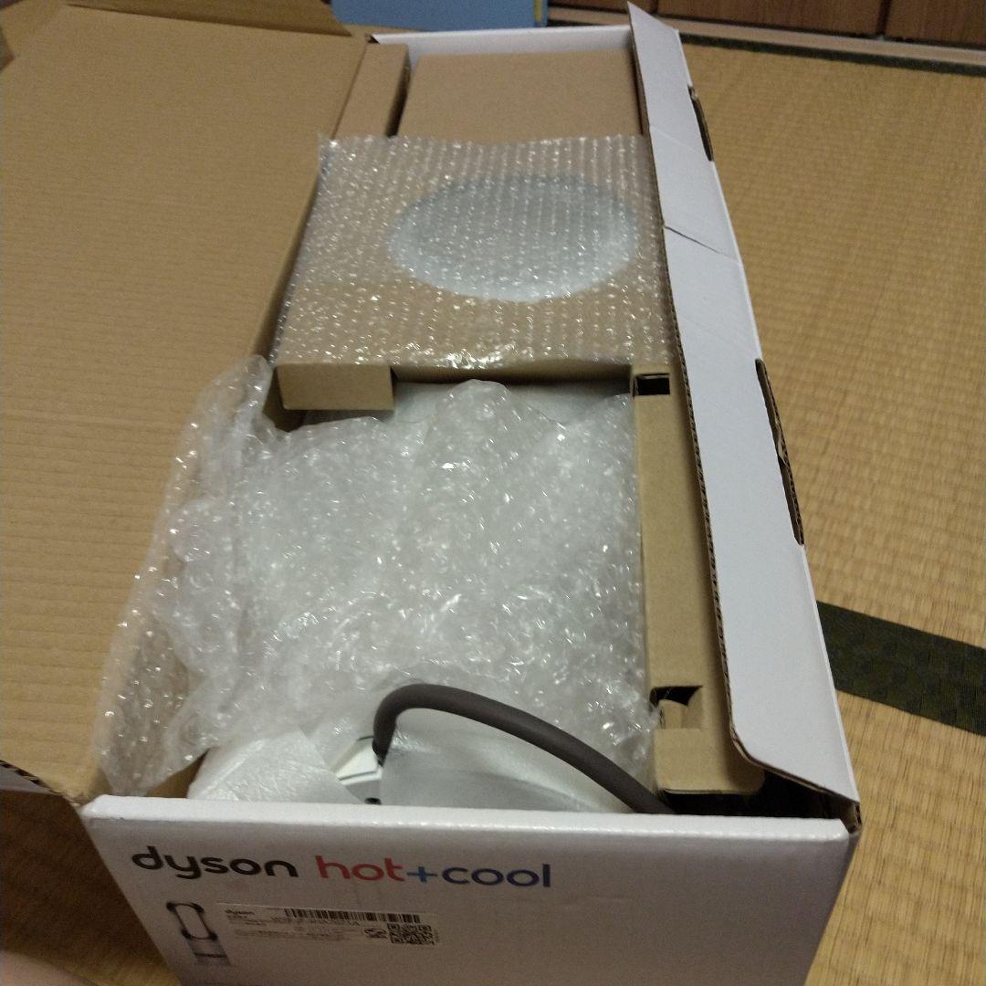 Dyson AM09 ホワイト・シルバー