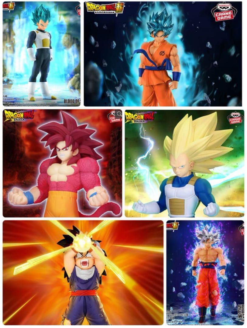 ドラゴンボール フィギュア　孫悟飯　孫悟空　ベジータ　まとめ売り