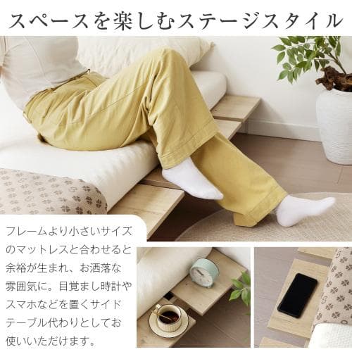 【幅100cm】ベッド ローベッド ステージベッド ベッドフレーム すのこベッド