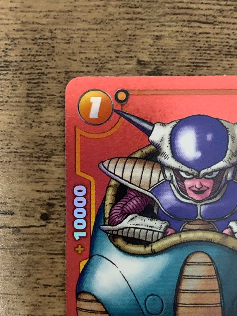 フュージョンワールド リミテッドパック MANGA ver.01 フリーザ