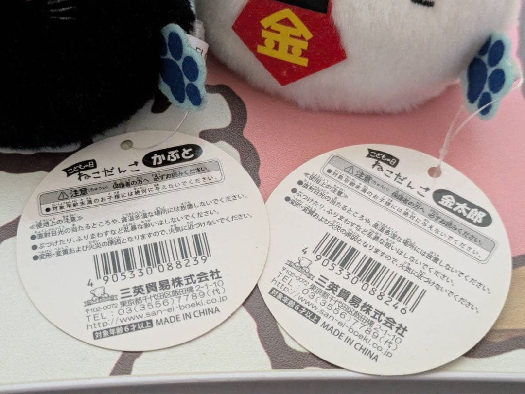 ねこだんご こどもの日