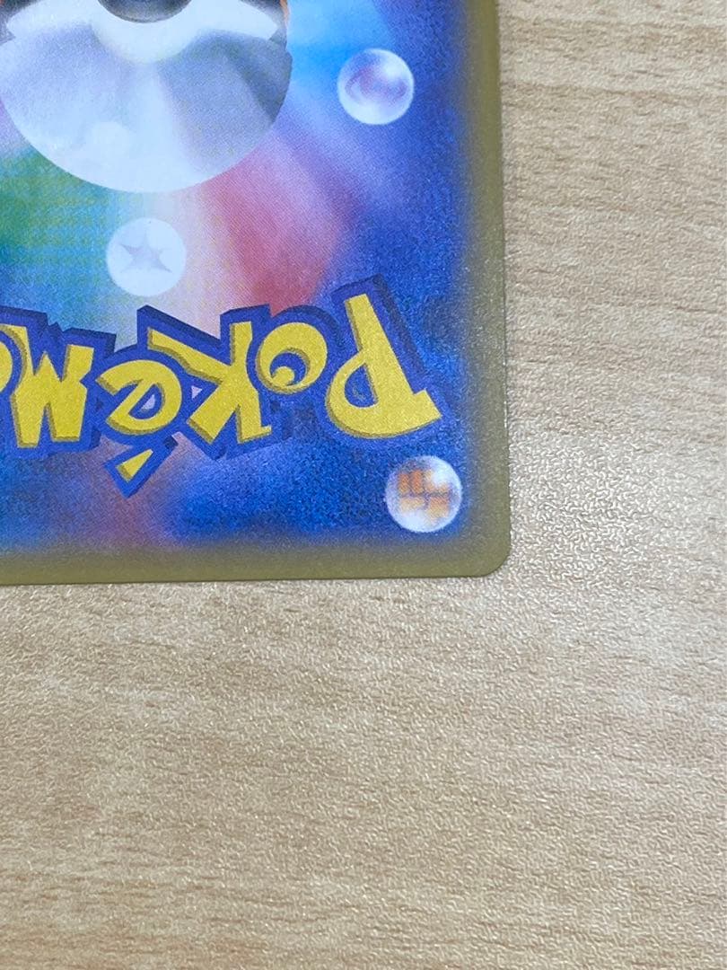 ポケカ ポケモンカードゲーム 白ルザミーネ SR