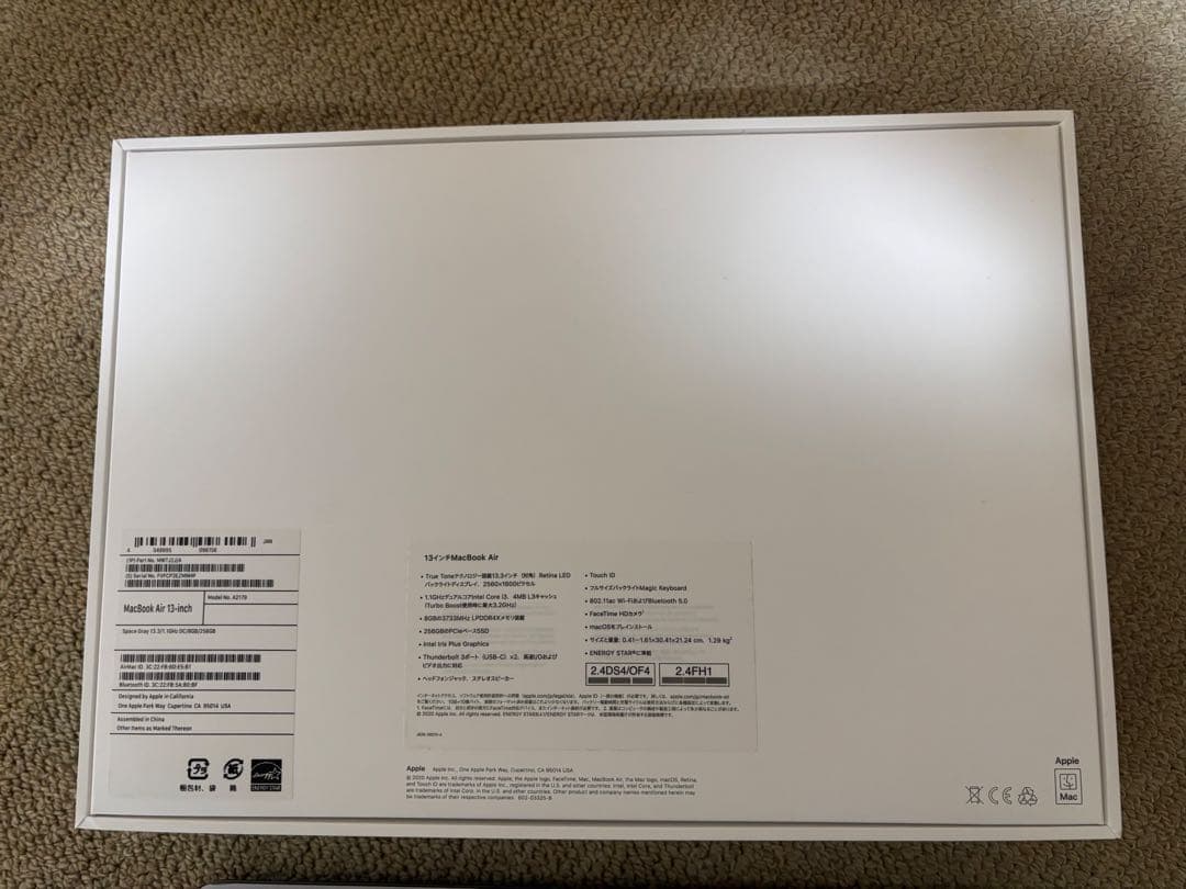 AppleMacBookAir 10 M1モデル 8G 256G スペースグレー