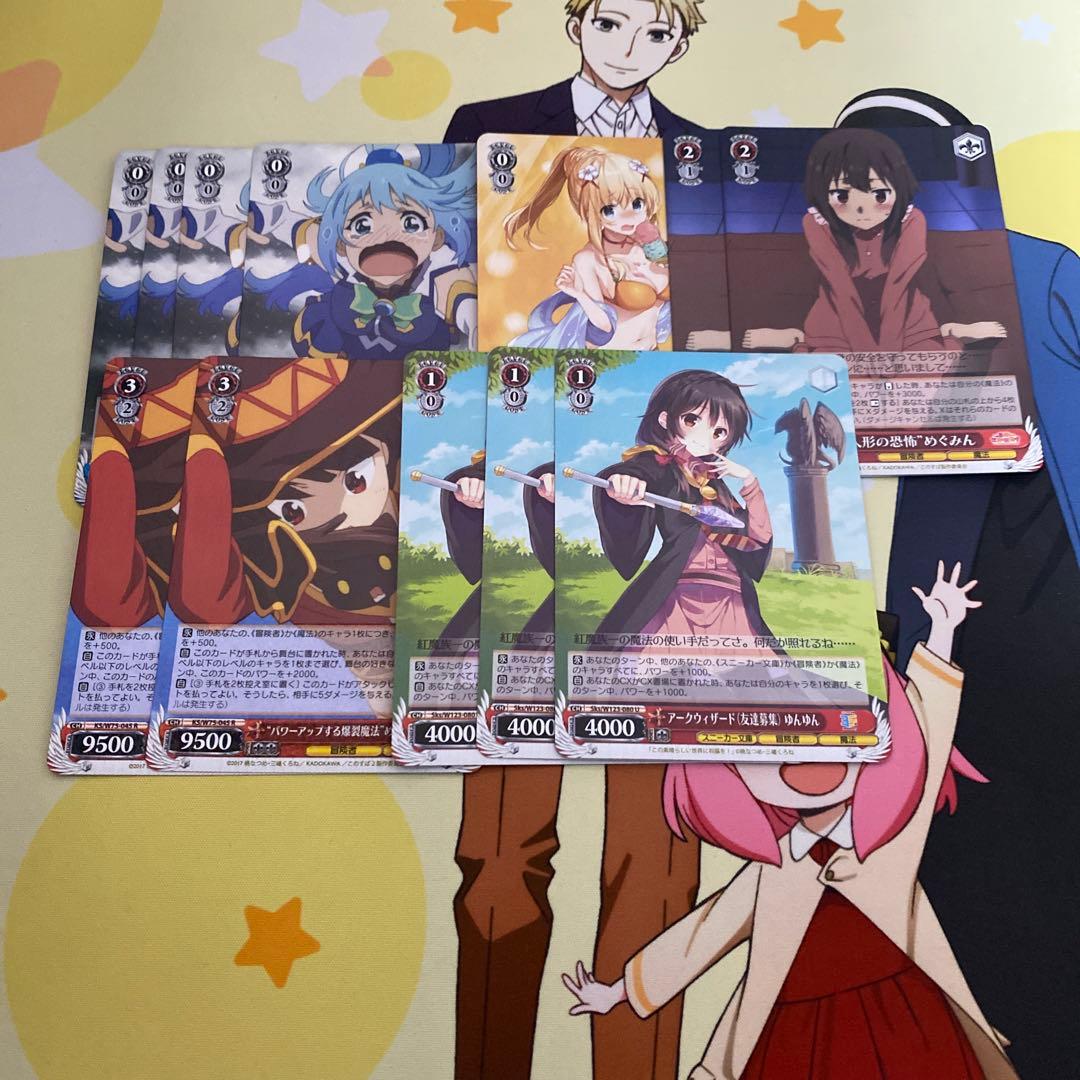 このすば　フリーズ爆裂魔法　デッキ