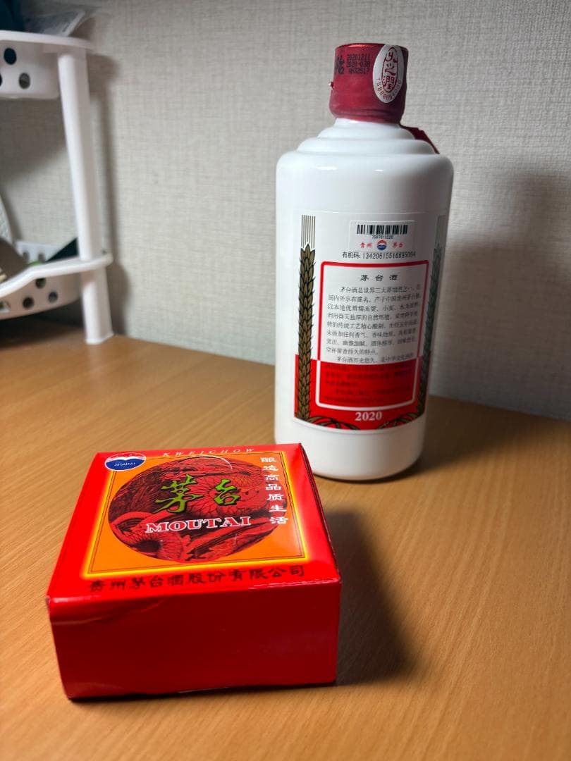 大幅値下げ　貴州茅台酒 MOUTAI マオタイ　2020 天女ラベル