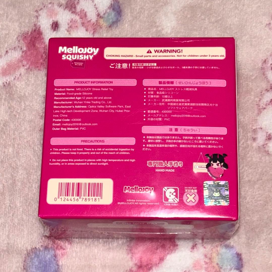 Mellojoy メロジョイ スフレ ストロベリー スクイーズ