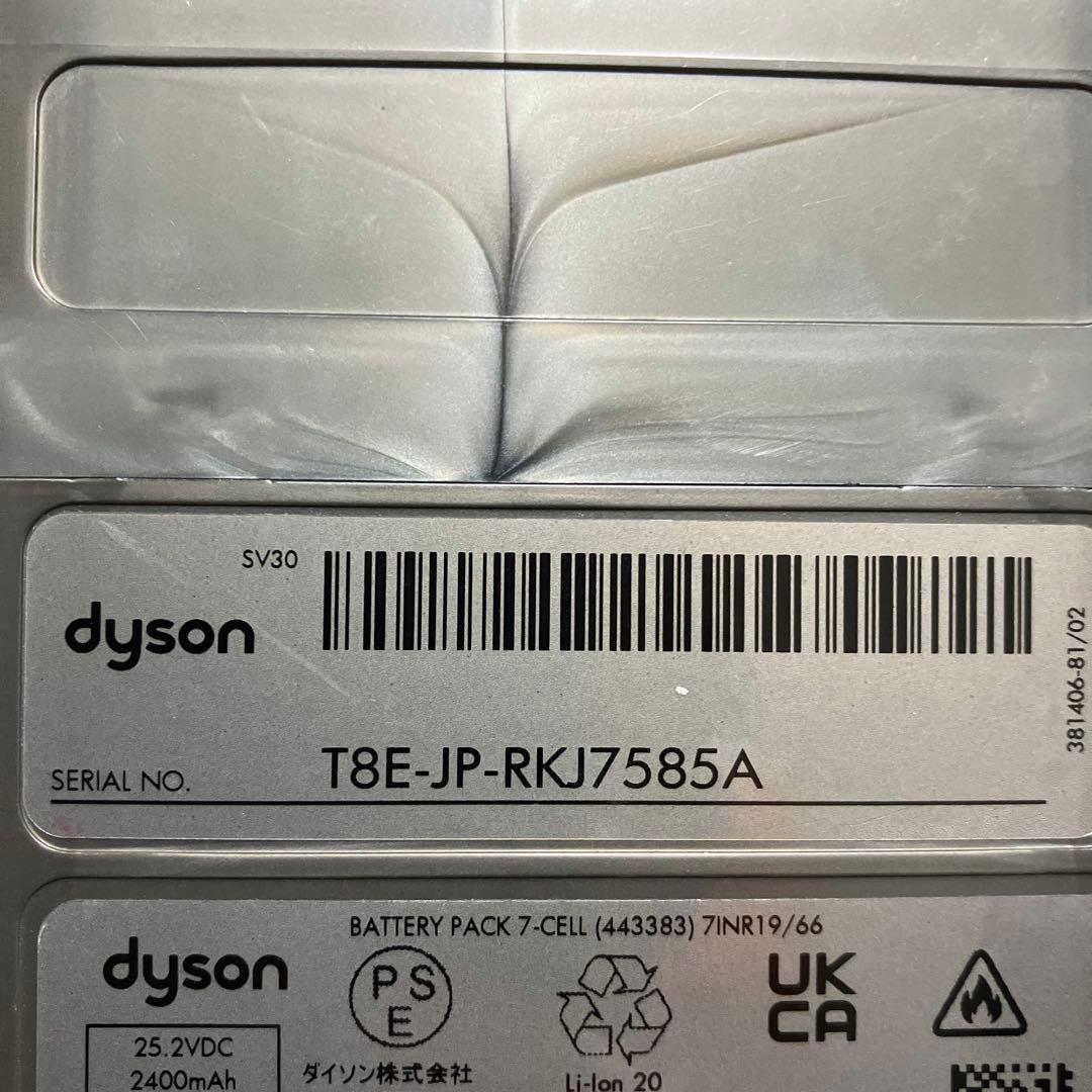 ダイソン　掃除機　SV30　本体　コードレススティッククリーナー　V12　純正品