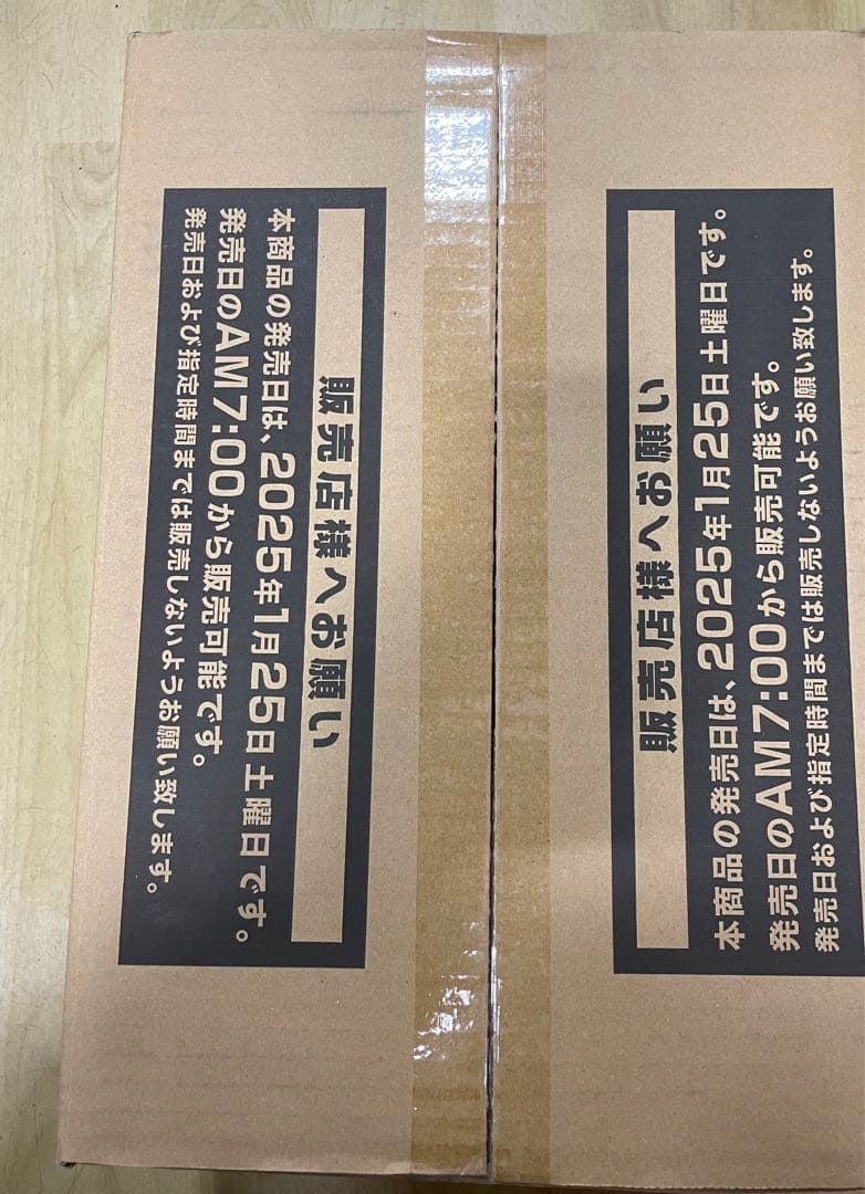 遊戯王　アライアンスインサイト　未開封カートン