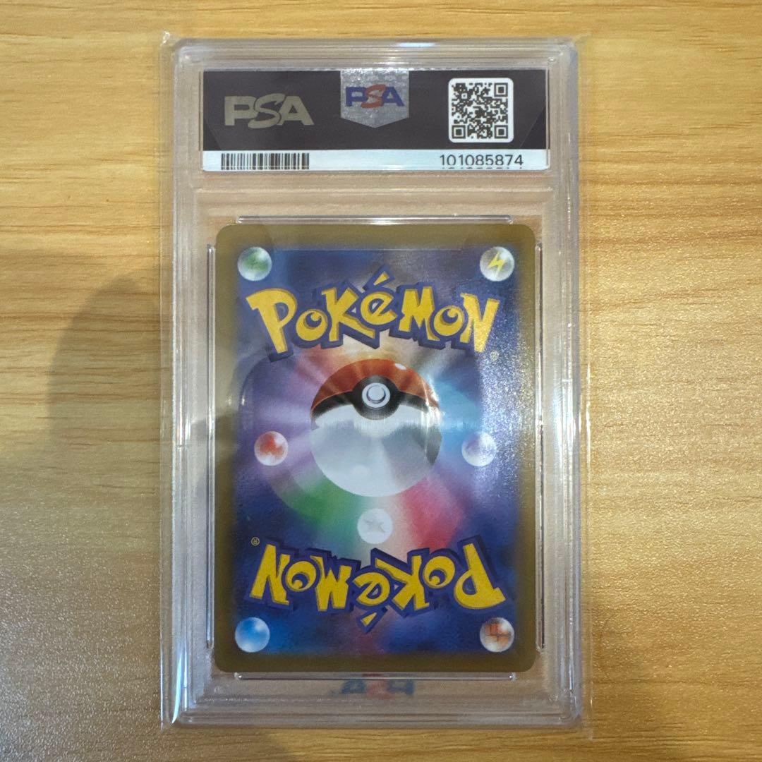 だ*い様 アセロラの予感 SR PSA10 ガラルの仲間たち SR PSA10