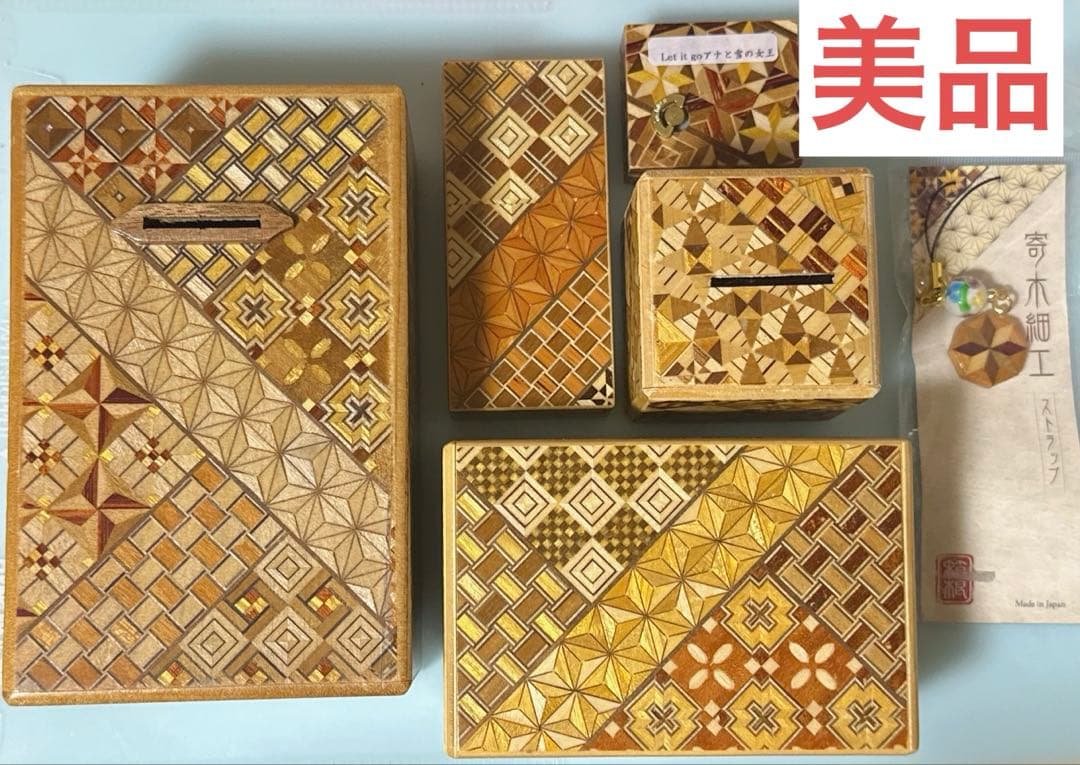 箱根 寄せ木細工 秘密のからくり箱 ストラップ まとめ売り 美品