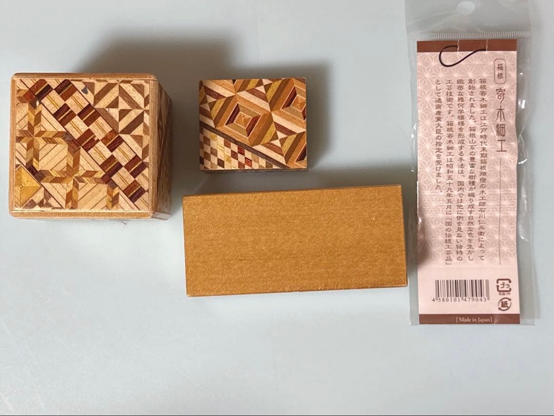 箱根 寄せ木細工 秘密のからくり箱 ストラップ まとめ売り 美品