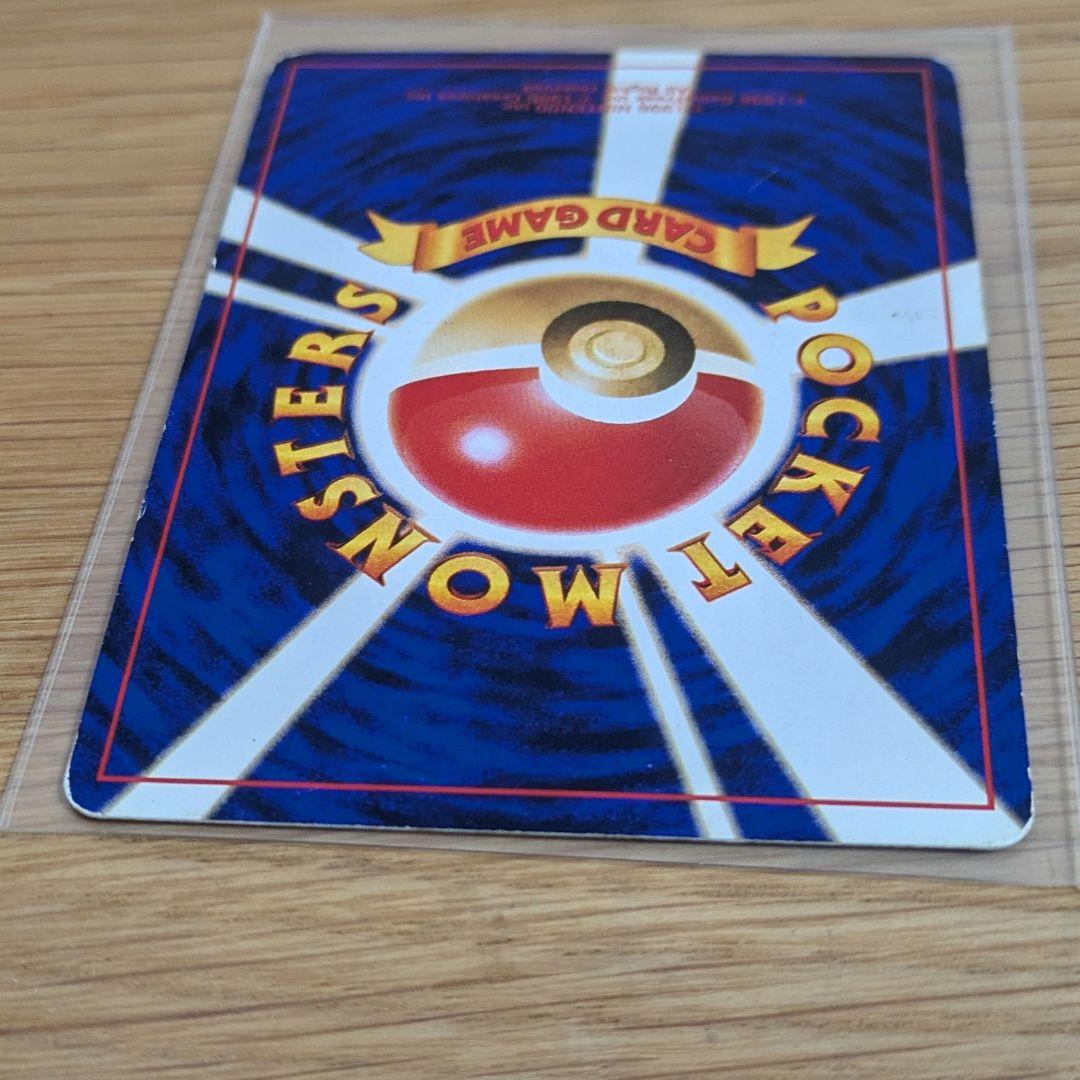 ひかるミュウ 旧裏