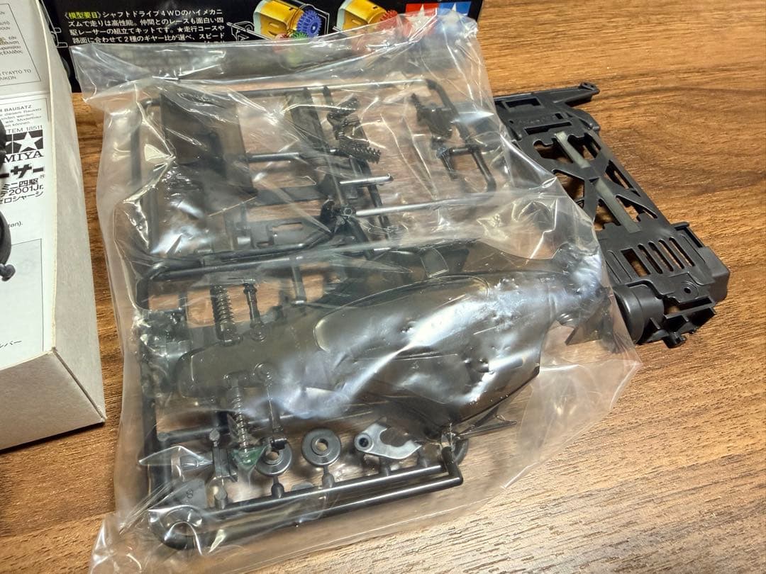 おまけ追加 [未組立] タミヤ アバンテ 2001Jr. ブラックスペシャル