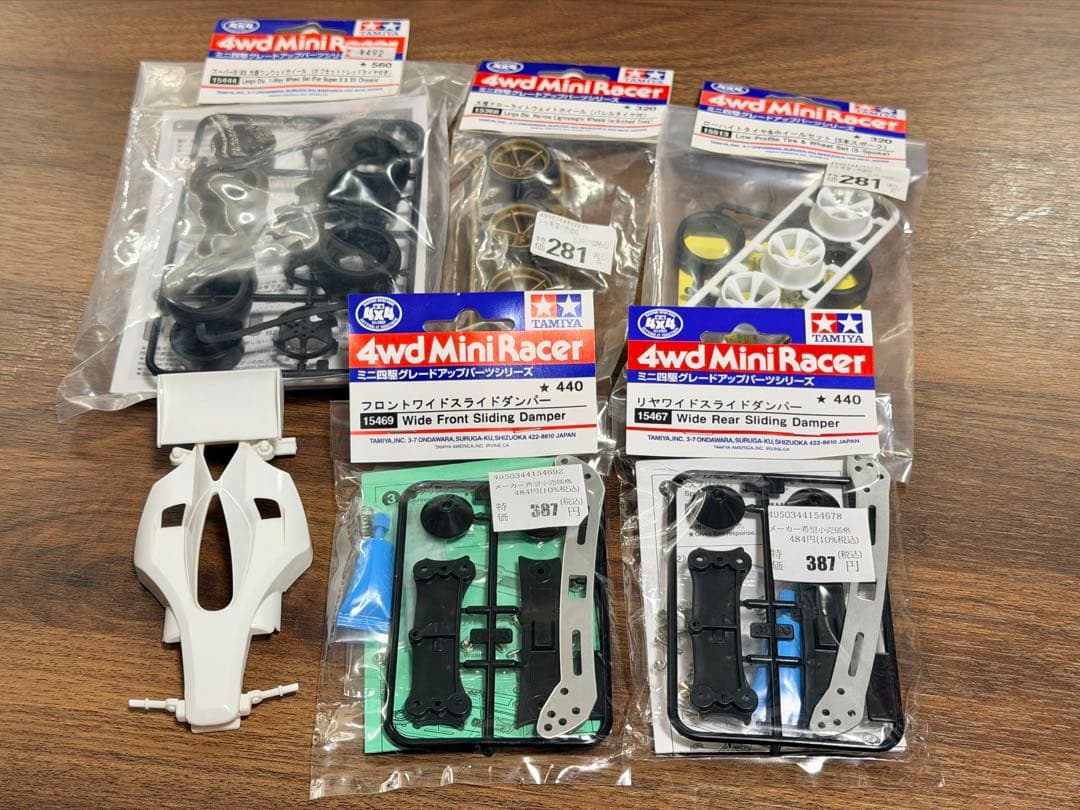 おまけ追加 [未組立] タミヤ アバンテ 2001Jr. ブラックスペシャル