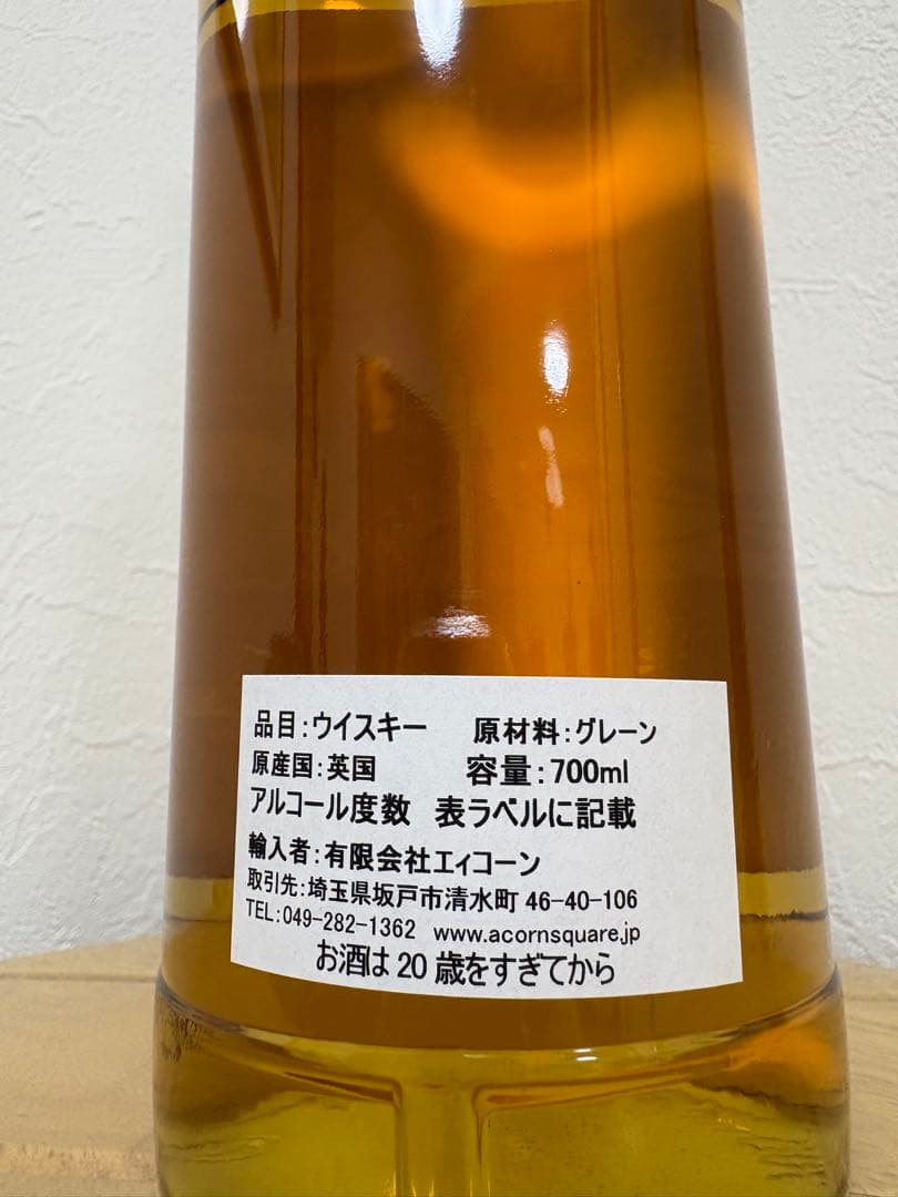 ストラスクライド　Strathclyde 1987-2020 33年