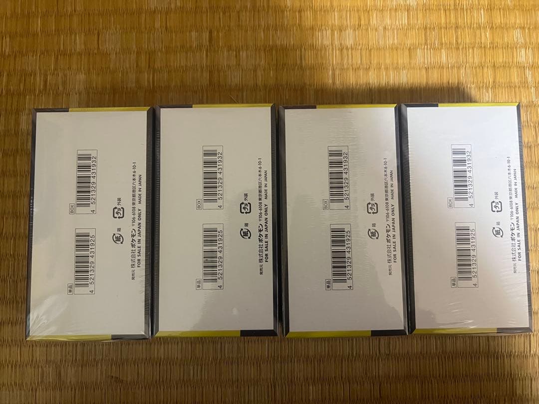 【新品・未開封】ポケモンカード MEGA ドリームEX 4BOX シュリンク付き