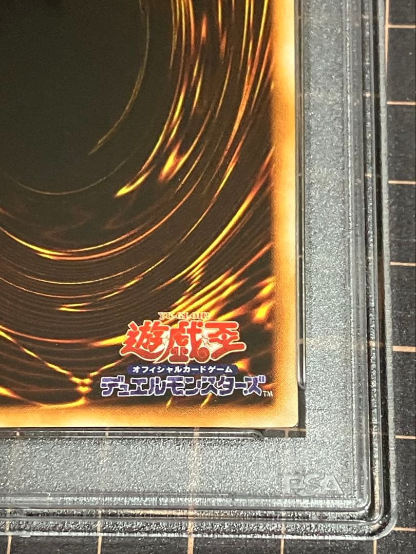 マンモスの墓場　初期　PSA10 遊戯王GEM Mint Vol.1