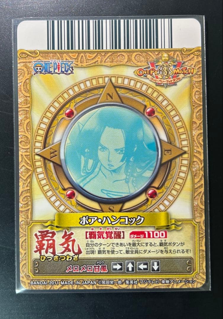 ワンピース ワンピーベリーマッチ w ボア・ハンコック cp 覇気 HAKI