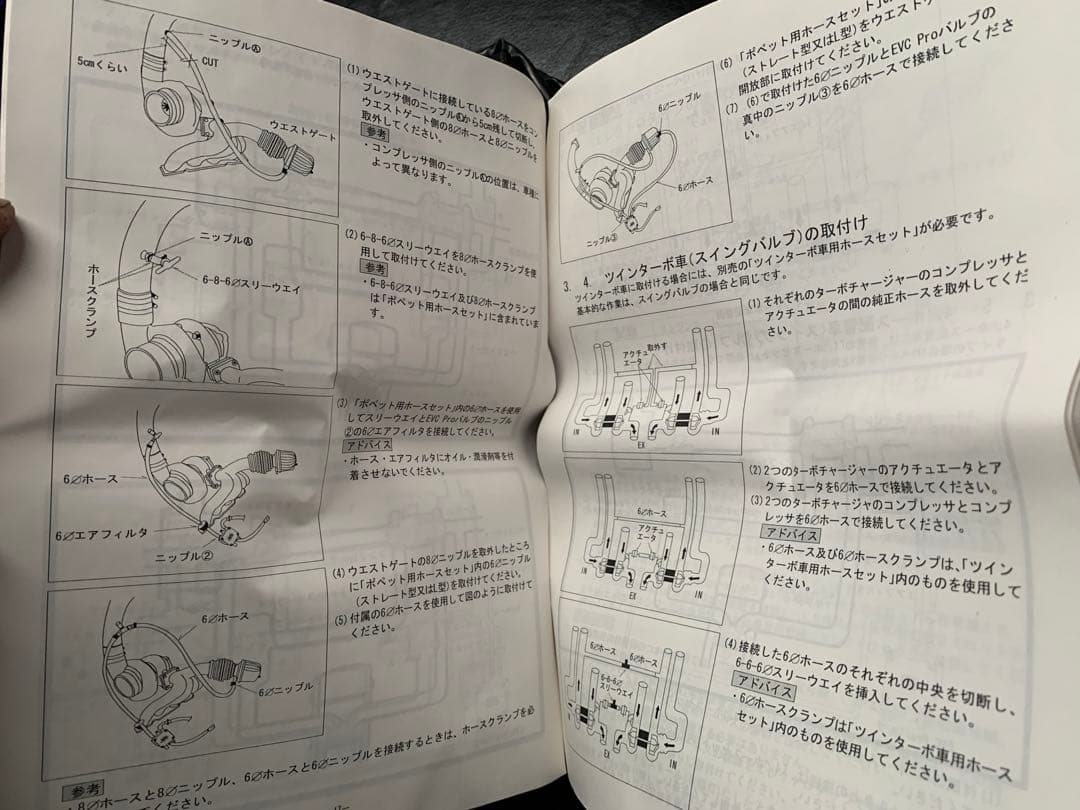 HKS EVC PRO 取説付　当時物　取外し後未テスト　ジャンク扱い