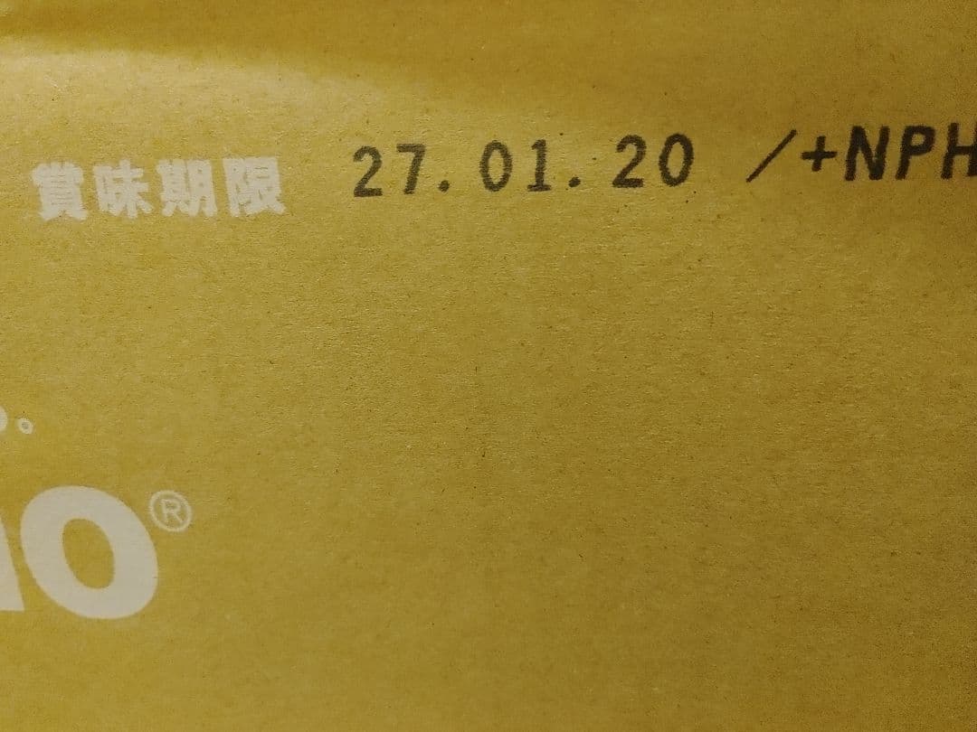 ナチュラリープラスイズミオ水素水60本・当日発送