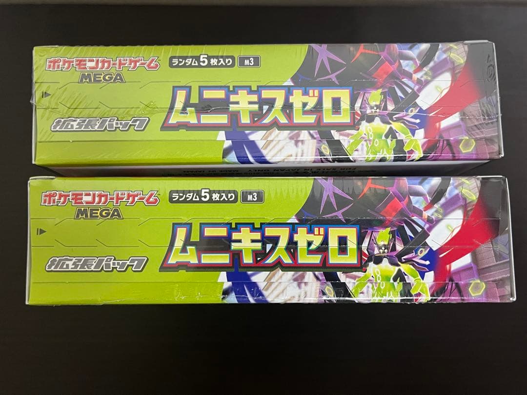 ポケモンカードゲームMEGA ムニキスゼロ　シュリンク付き　2箱