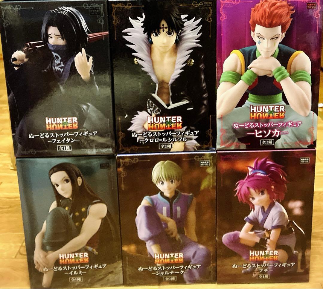 国内正規品　HUNTER×HUNTER ぬーどるストッパーフィギュア 9体セット
