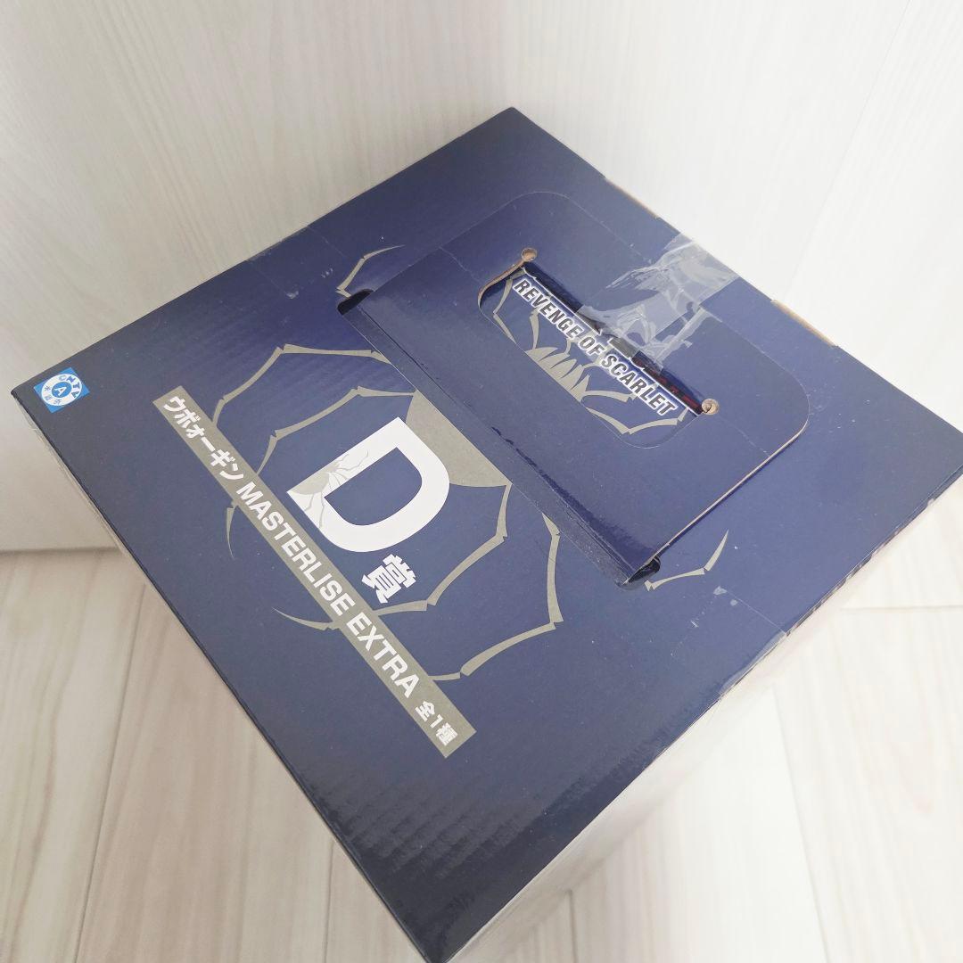 HUNTER×HUNTER 一番くじ D賞　ウボォーギン フィギュア　未開封