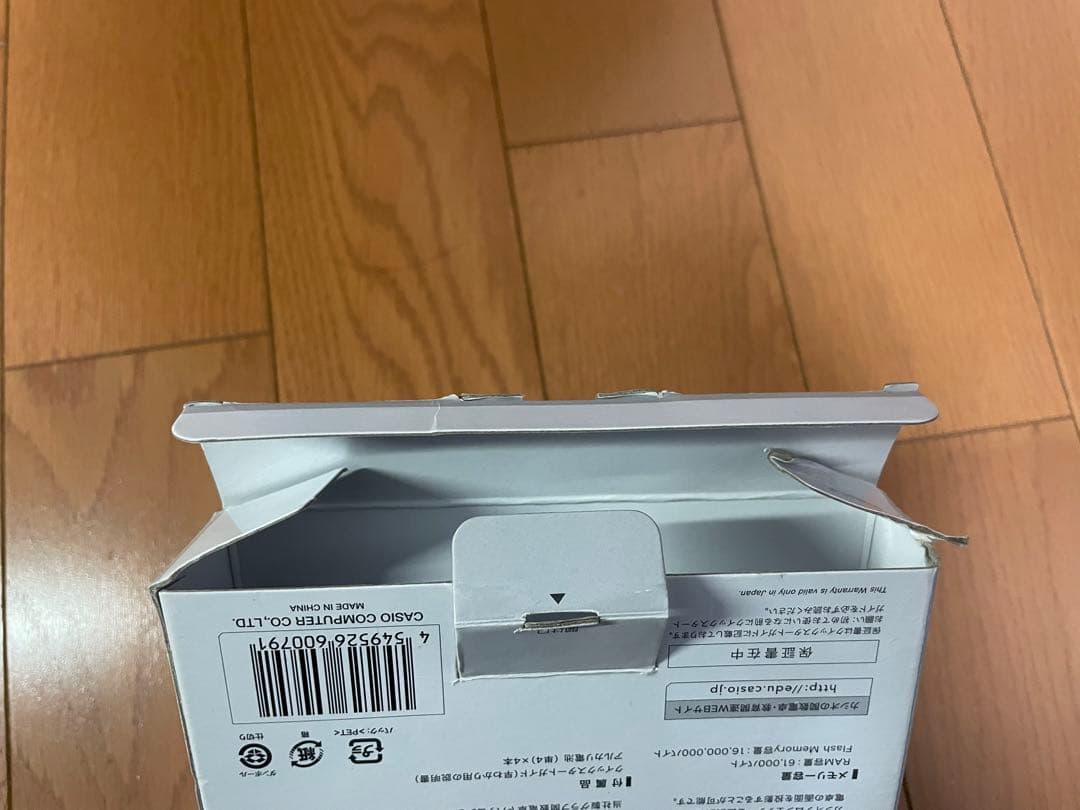 CASIO FX-CG50 関数電卓【新品未使用・電池付】