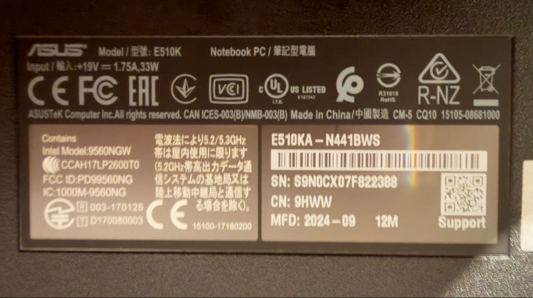 ASUS E510K 15.6インチノートPC