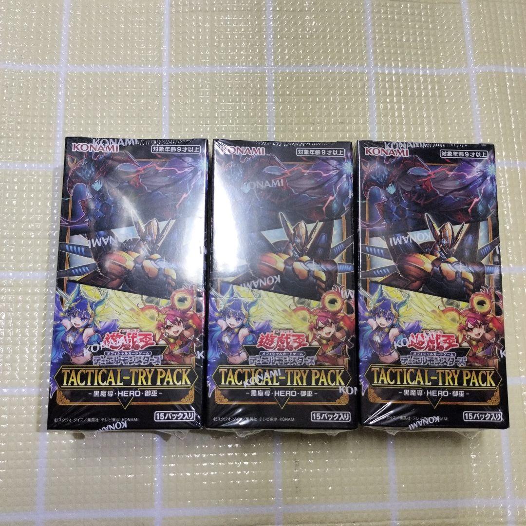 3BOX　シュリンク付　遊戯王　タクティカルトライパック　黒魔導 HERO 御巫
