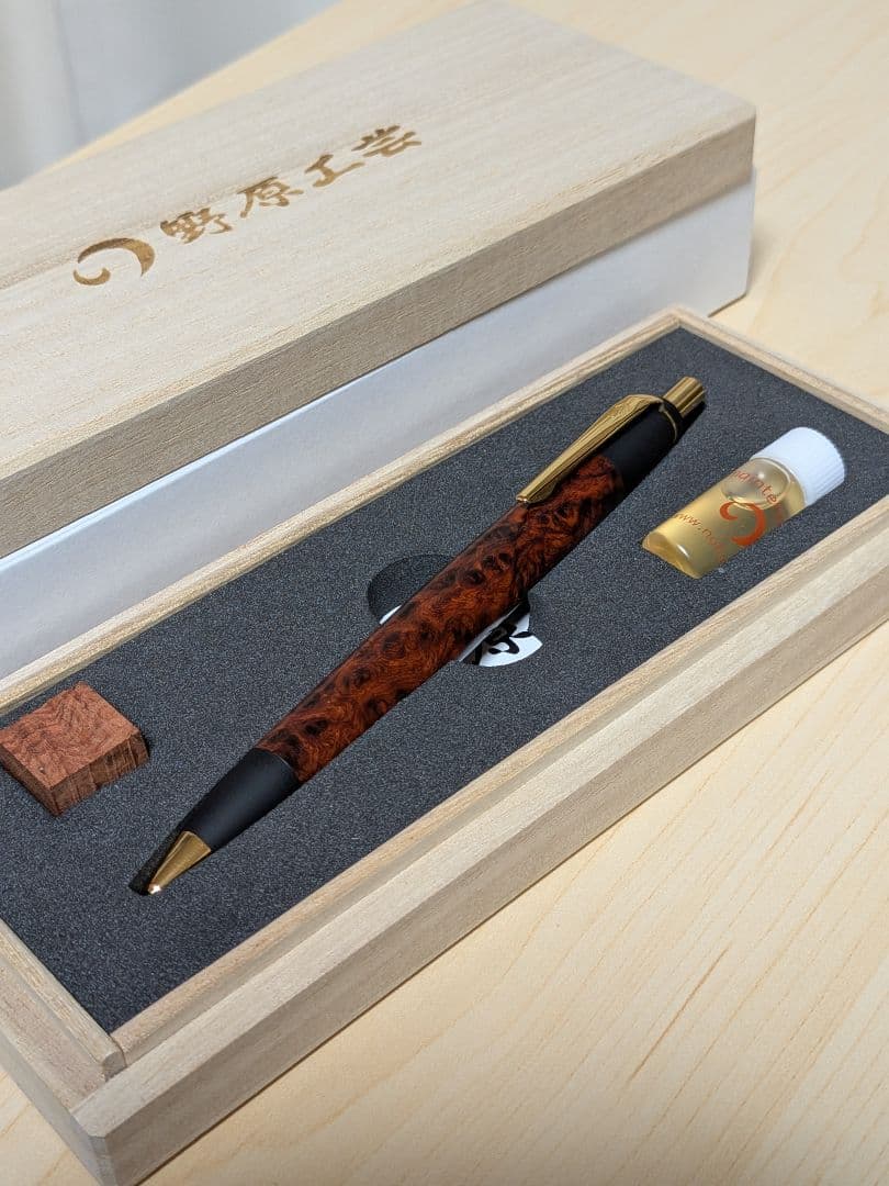 野原工芸 本店限定【特上花梨瘤杢】BP