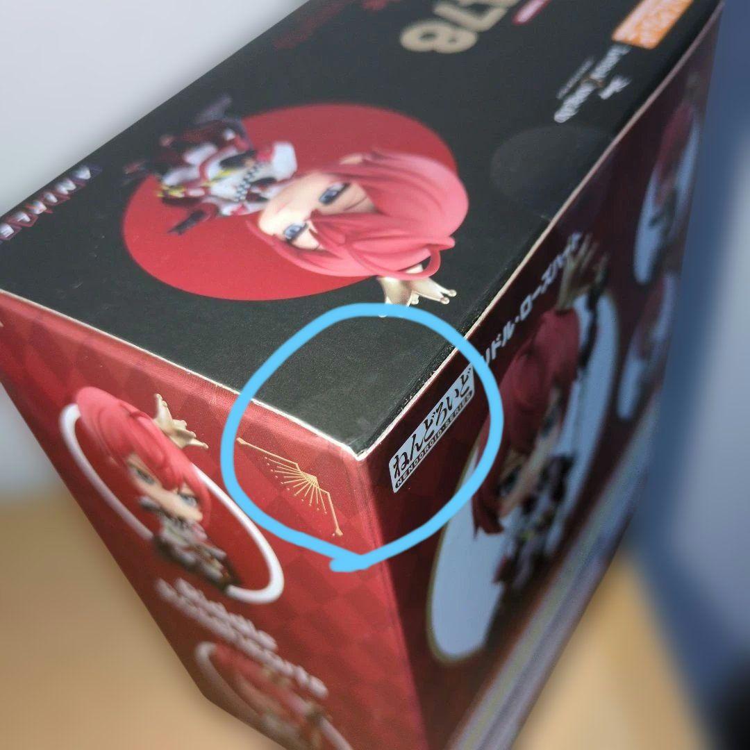 リドル・ローズハート ねんどろいど　ツイステ　新品未開封　再販品