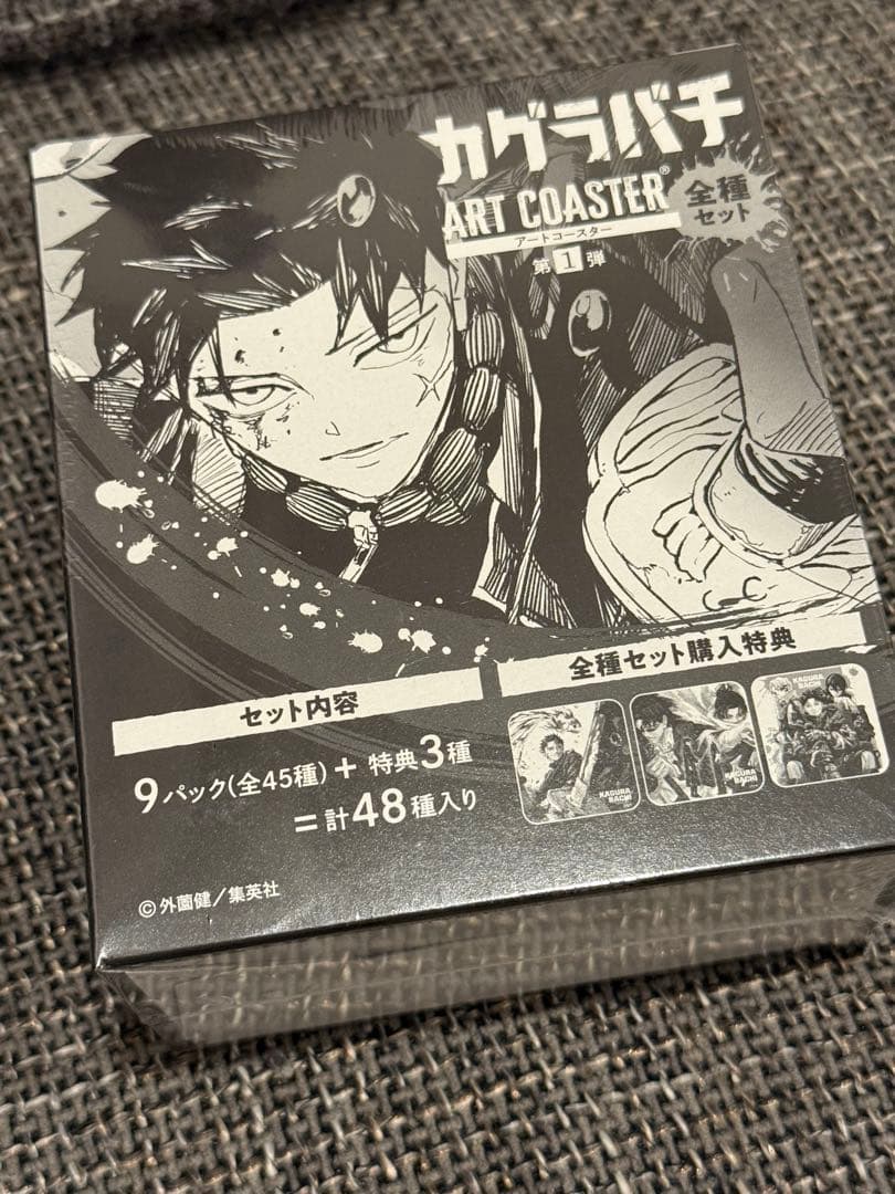 カグラバチ アートコースター box 全種セット
