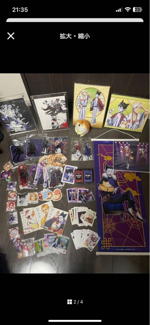 吸血鬼すぐ死ぬ　グッズやぬいぐるみ等