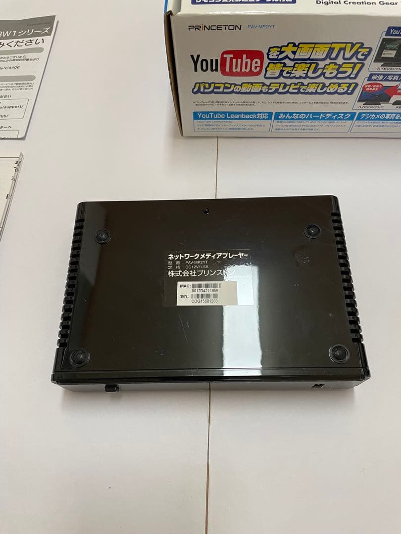 プリンストン　メディアプレーヤー2 デジ像