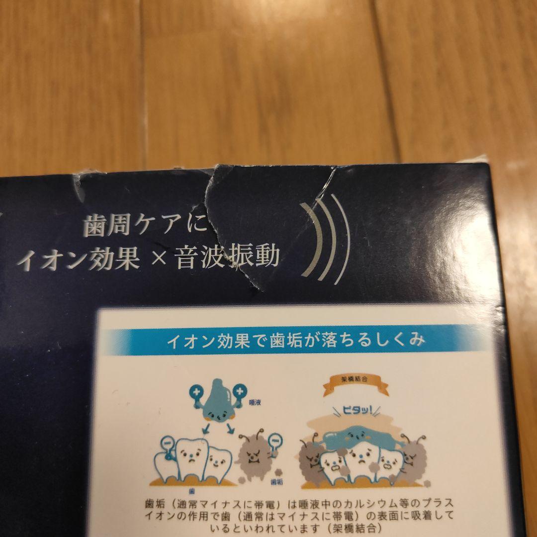 IONPA  DP-121NB 電動歯ブラシ本体　替えブラシ付き