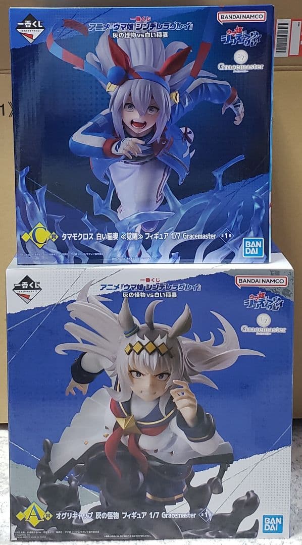 一番くじ　ウマ娘 シンデレラグレイ　オグリキャップ　オグリキャップ　フィギュア