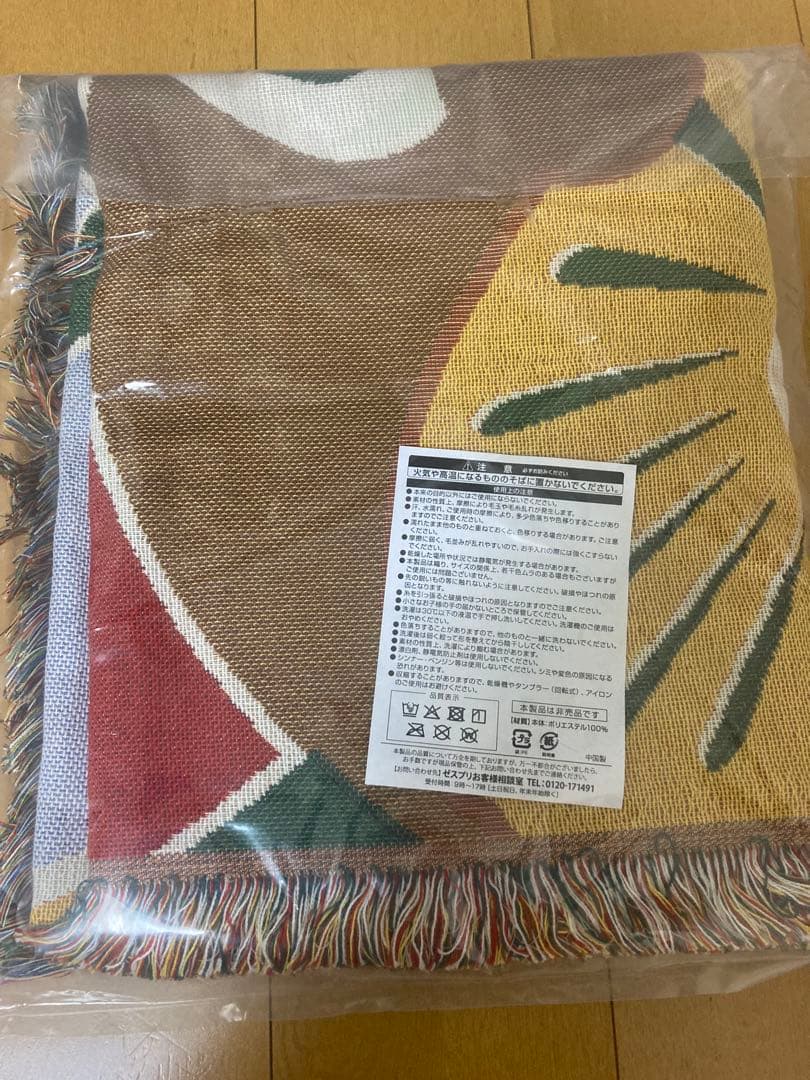 ゼスプリ2024 ブランケット　ぬいぐるみセット