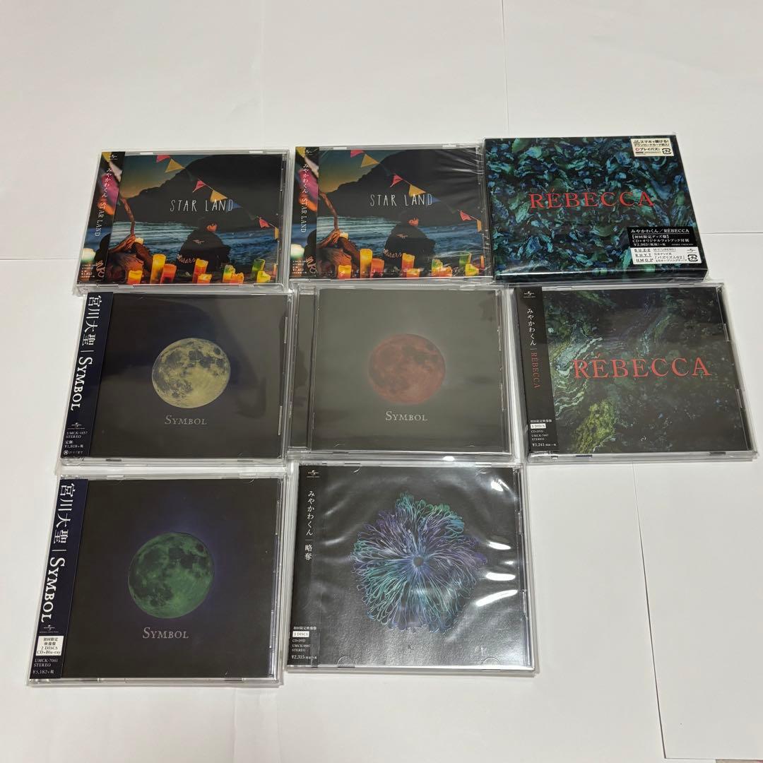 みやかわくん 宮川大聖 ウィスピー まとめ売り