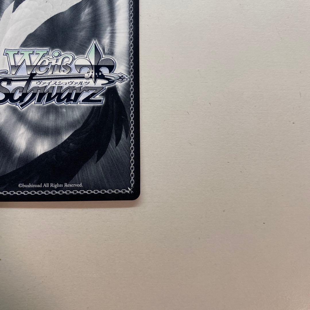 Boom Boom Pow 花海咲季 SP サイン