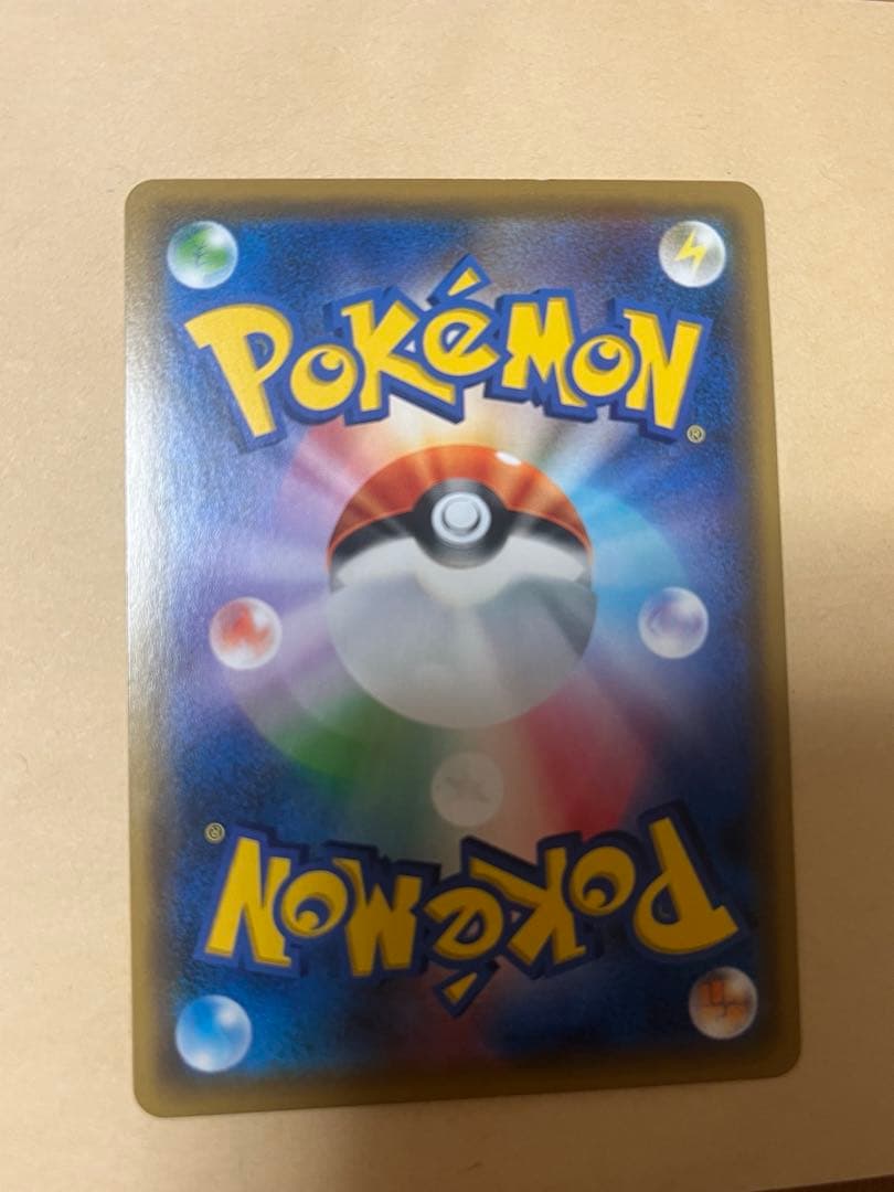 シロナ＆カトレア　ポケモンカード