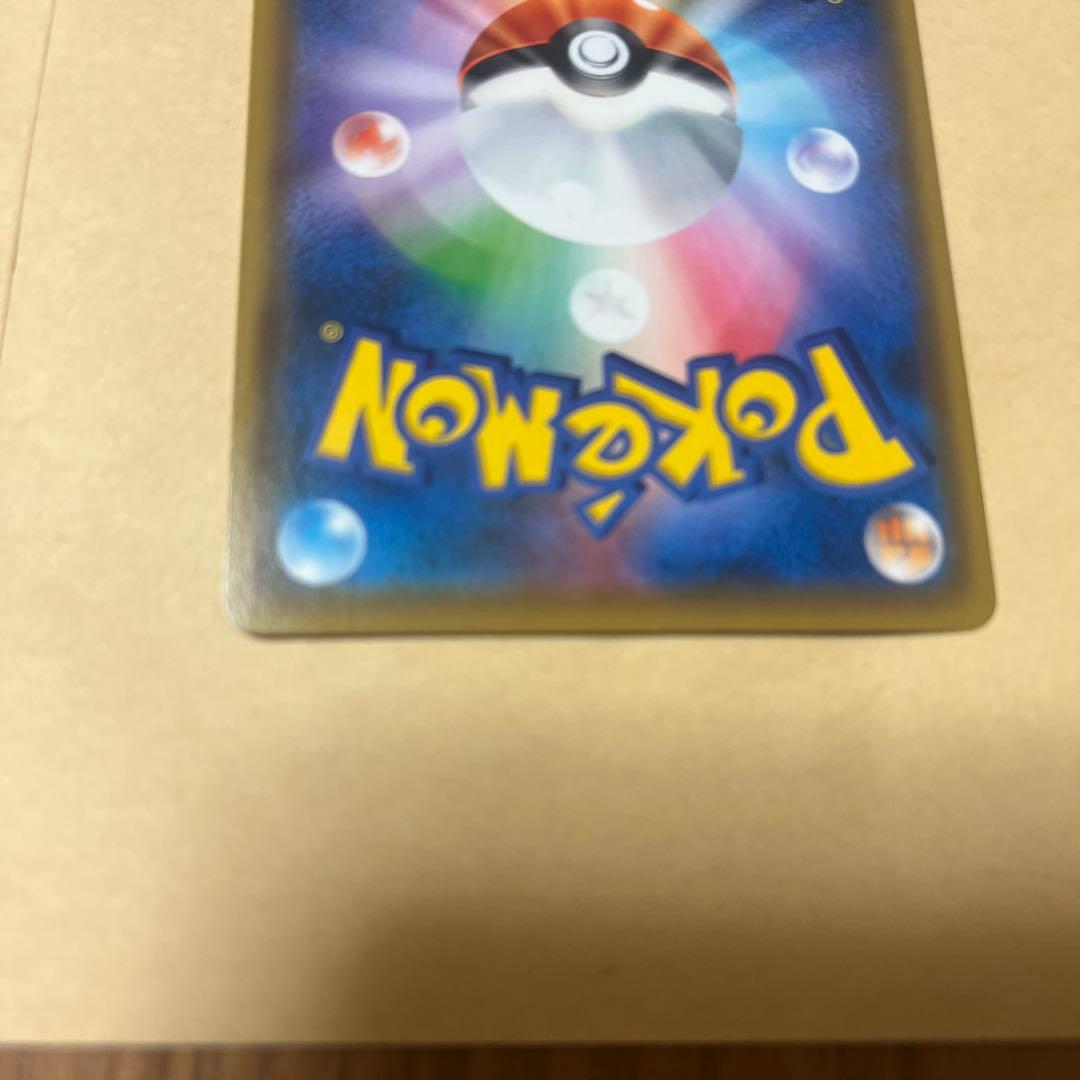 シロナ＆カトレア　ポケモンカード