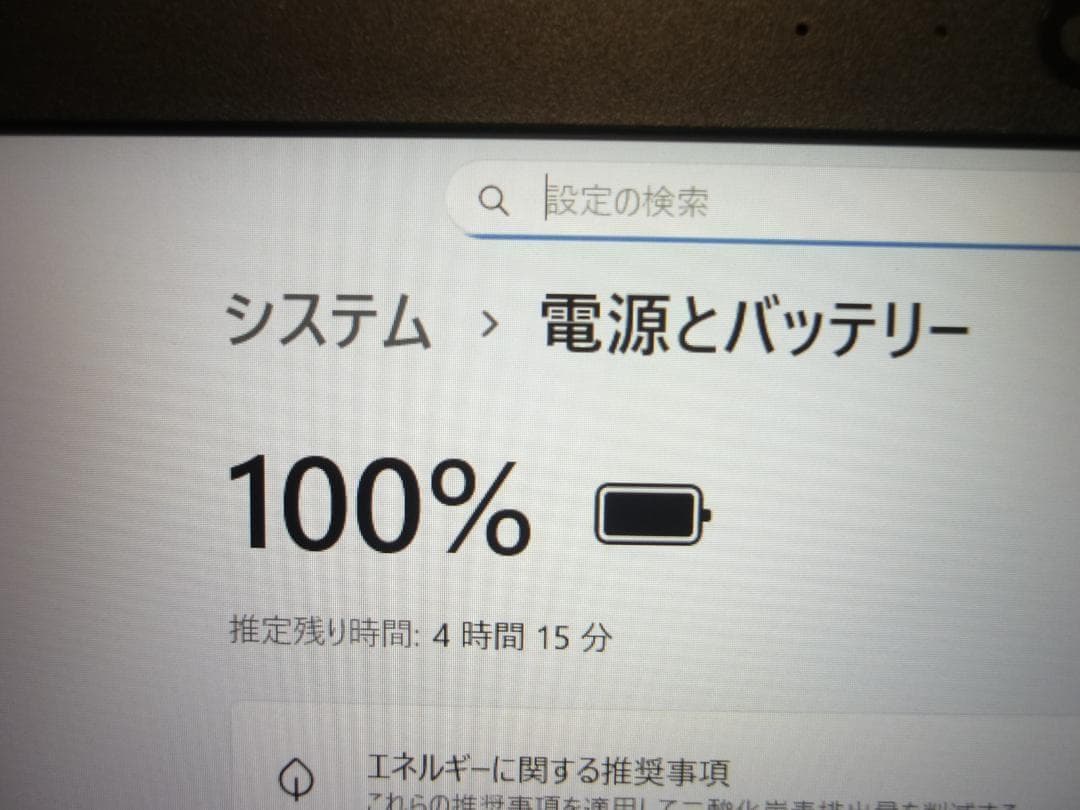 サクサク最高峰i7搭載 新品高速SSD512G 最新win11 メモリ16G