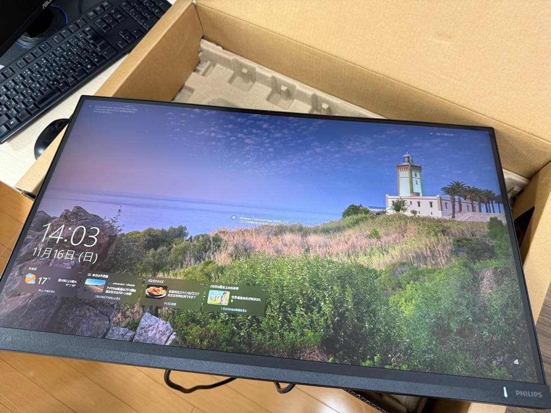 PHILIPS EVNIA ゲーミングモニター 27インチ180Hz QHD ③