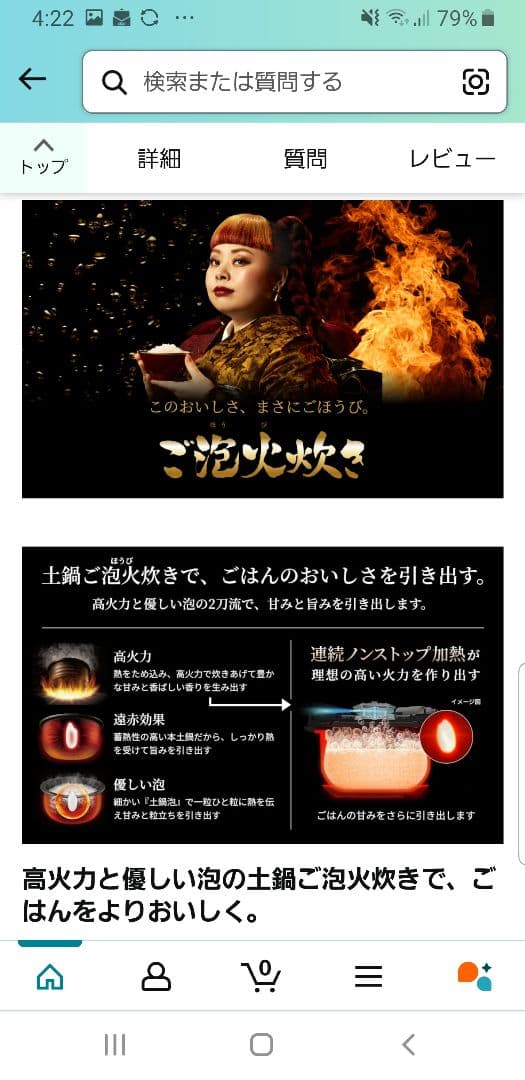 2021年製 土鍋ご泡火炊き タイガー圧力IH炊飯器 バックライト液晶画面搭載